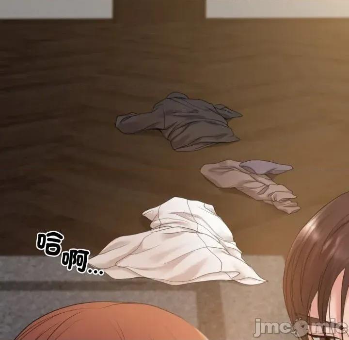 转生成为纨绔少爷 转生成为纨绔少爷-第35话 第75页