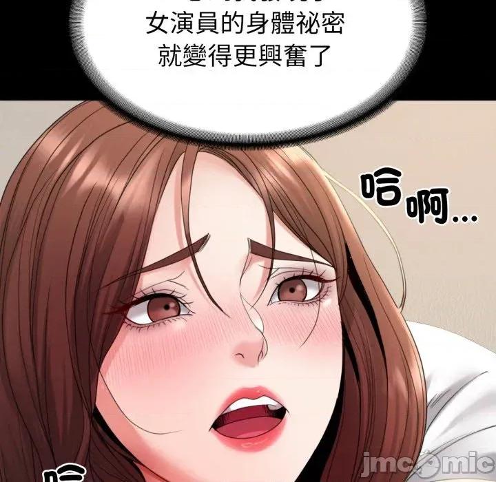 转生成为纨绔少爷 转生成为纨绔少爷-第35话 第85页