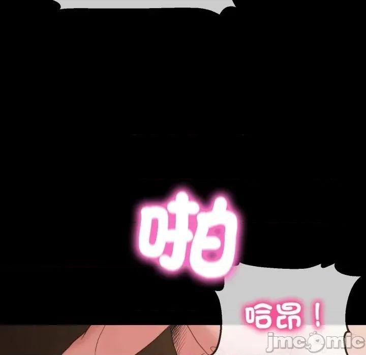 转生成为纨绔少爷 转生成为纨绔少爷-第35话 第95页