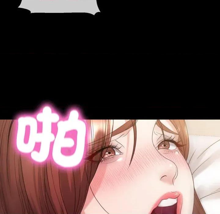 转生成为纨绔少爷 转生成为纨绔少爷-第35话 第98页