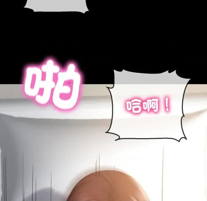 转生成为纨绔少爷 转生成为纨绔少爷-第35话 第106页