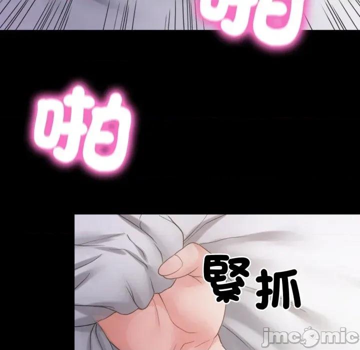 转生成为纨绔少爷 转生成为纨绔少爷-第35话 第115页