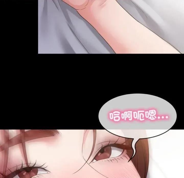 转生成为纨绔少爷 转生成为纨绔少爷-第35话 第116页