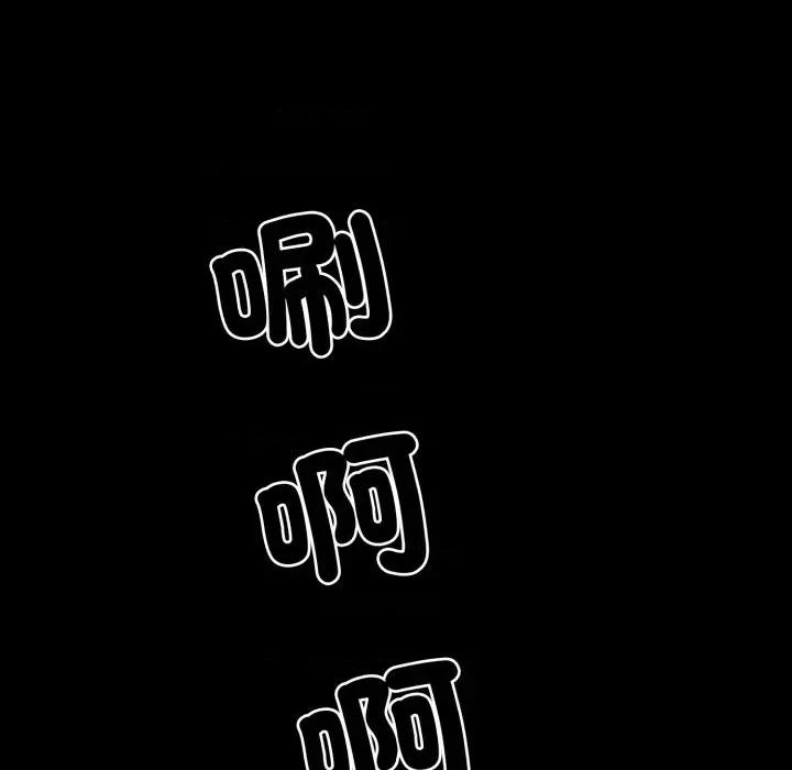 转生成为纨绔少爷 转生成为纨绔少爷-第35话 第118页