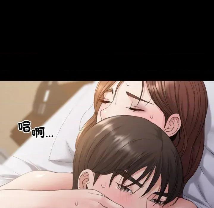转生成为纨绔少爷 转生成为纨绔少爷-第35话 第128页