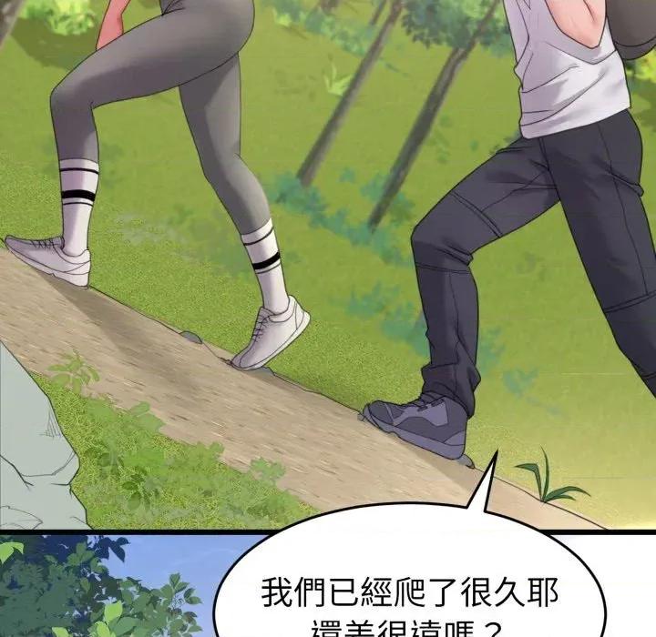 转生成为纨绔少爷 转生成为纨绔少爷-第36话 第6页