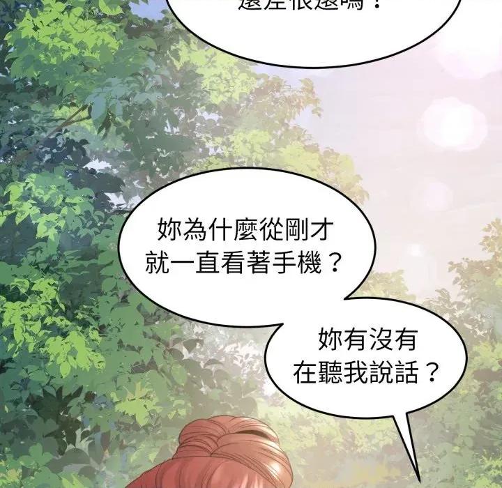 转生成为纨绔少爷 转生成为纨绔少爷-第36话 第7页