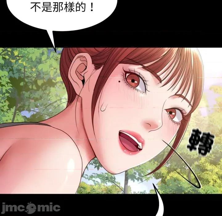 转生成为纨绔少爷 转生成为纨绔少爷-第36话 第10页