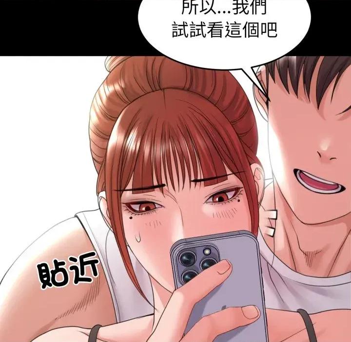 转生成为纨绔少爷 转生成为纨绔少爷-第36话 第24页