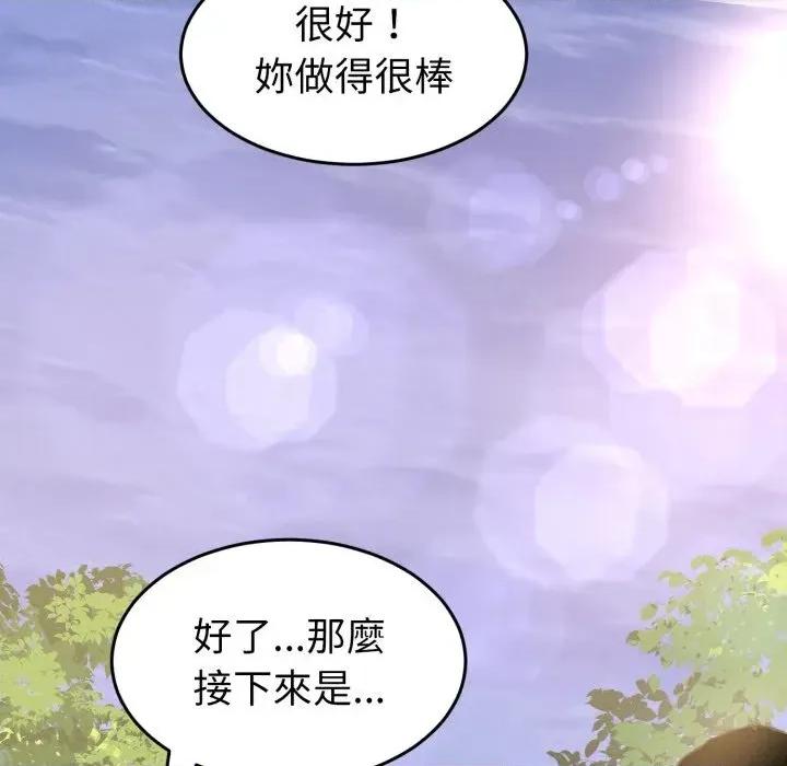转生成为纨绔少爷 转生成为纨绔少爷-第36话 第38页