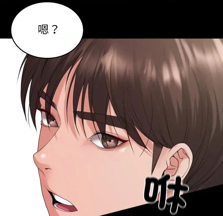 转生成为纨绔少爷 转生成为纨绔少爷-第36话 第42页