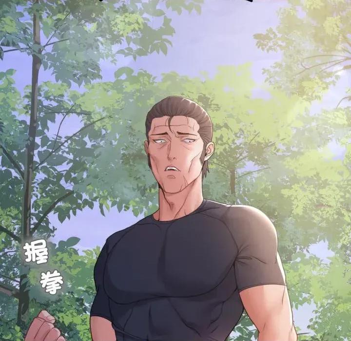 转生成为纨绔少爷 转生成为纨绔少爷-第36话 第53页