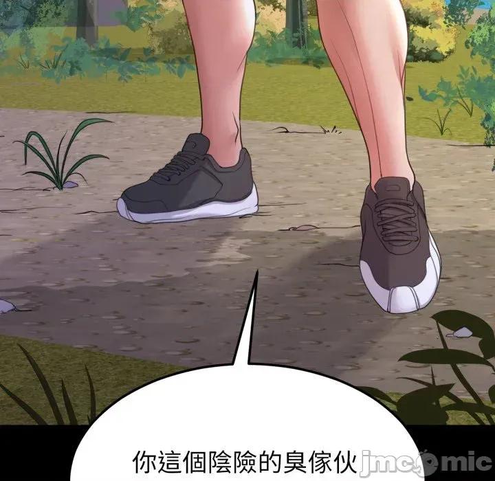 转生成为纨绔少爷 转生成为纨绔少爷-第36话 第55页