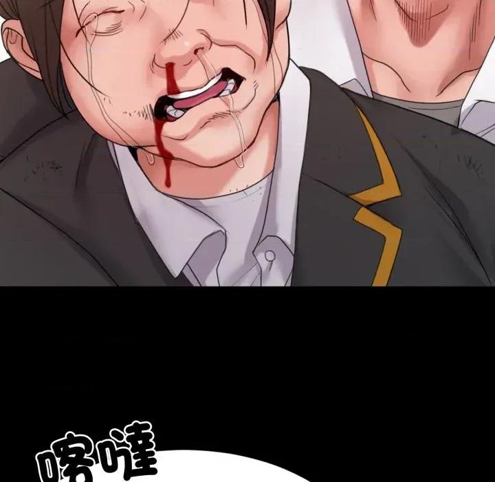 转生成为纨绔少爷 转生成为纨绔少爷-第36话 第67页