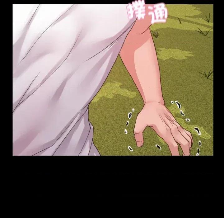 转生成为纨绔少爷 转生成为纨绔少爷-第36话 第71页