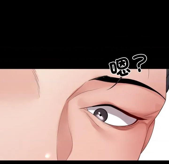 转生成为纨绔少爷 转生成为纨绔少爷-第36话 第72页