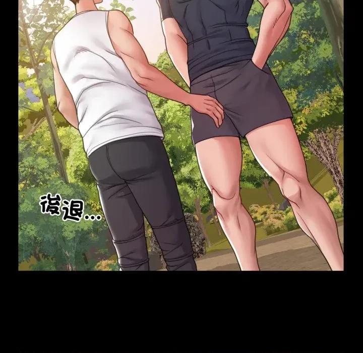 转生成为纨绔少爷 转生成为纨绔少爷-第36话 第74页