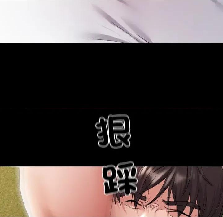 转生成为纨绔少爷 转生成为纨绔少爷-第36话 第83页