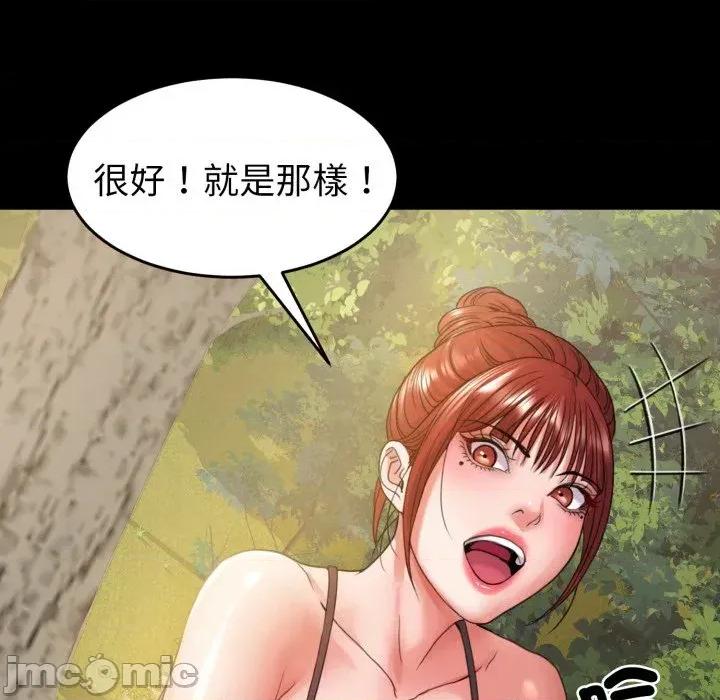 转生成为纨绔少爷 转生成为纨绔少爷-第36话 第85页