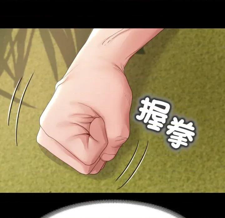 转生成为纨绔少爷 转生成为纨绔少爷-第36话 第102页