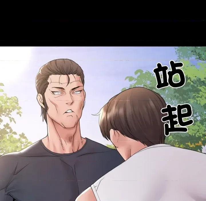 转生成为纨绔少爷 转生成为纨绔少爷-第36话 第104页