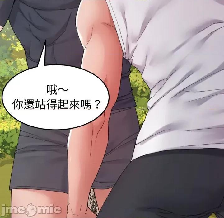转生成为纨绔少爷 转生成为纨绔少爷-第36话 第105页