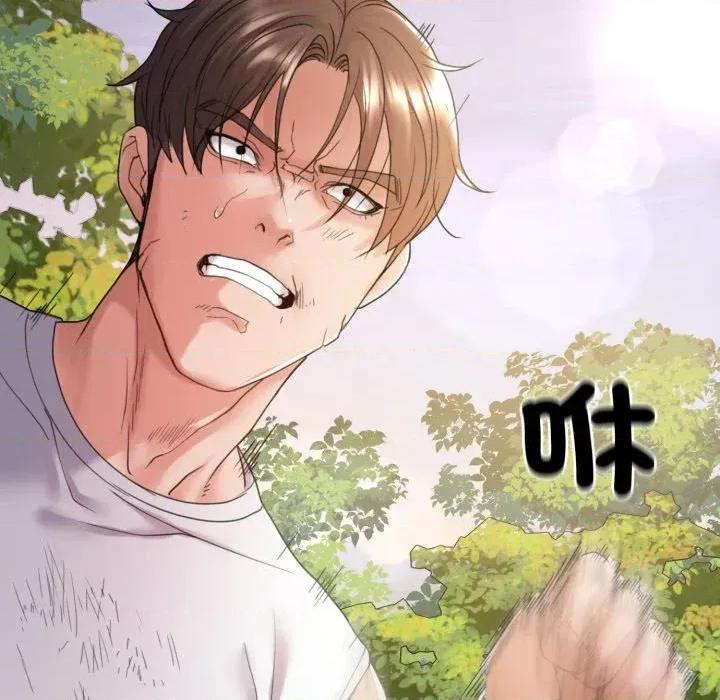 转生成为纨绔少爷 转生成为纨绔少爷-第36话 第109页