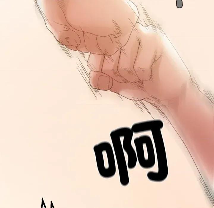 转生成为纨绔少爷 转生成为纨绔少爷-第36话 第112页