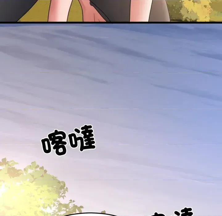 转生成为纨绔少爷 转生成为纨绔少爷-第36话 第118页