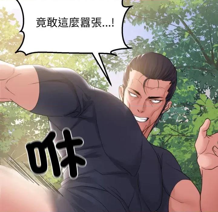 转生成为纨绔少爷 转生成为纨绔少爷-第36话 第122页