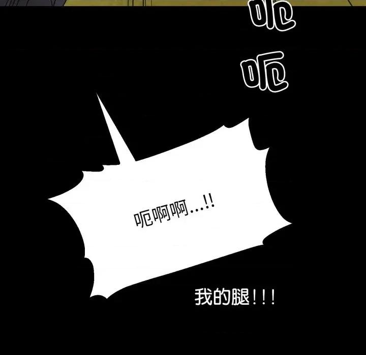 转生成为纨绔少爷 转生成为纨绔少爷-第36话 第127页