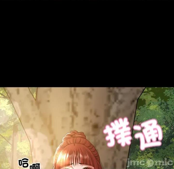 转生成为纨绔少爷 转生成为纨绔少爷-第36话 第140页