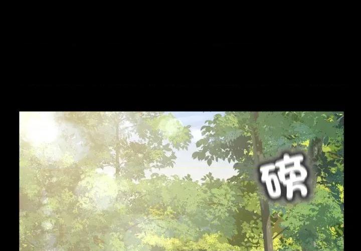转生成为纨绔少爷 转生成为纨绔少爷-第37话 第1页