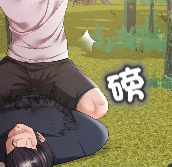 转生成为纨绔少爷 转生成为纨绔少爷-第37话 第7页