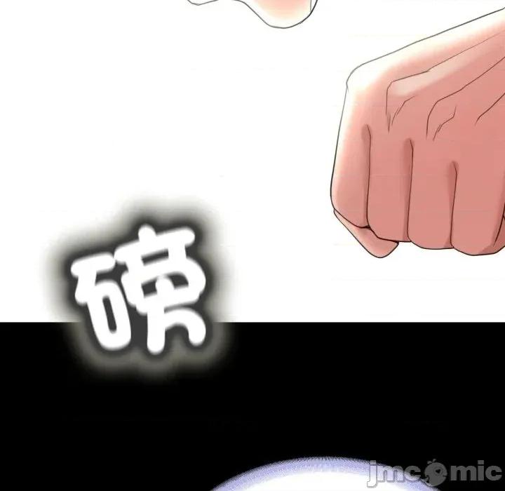 转生成为纨绔少爷 转生成为纨绔少爷-第37话 第10页
