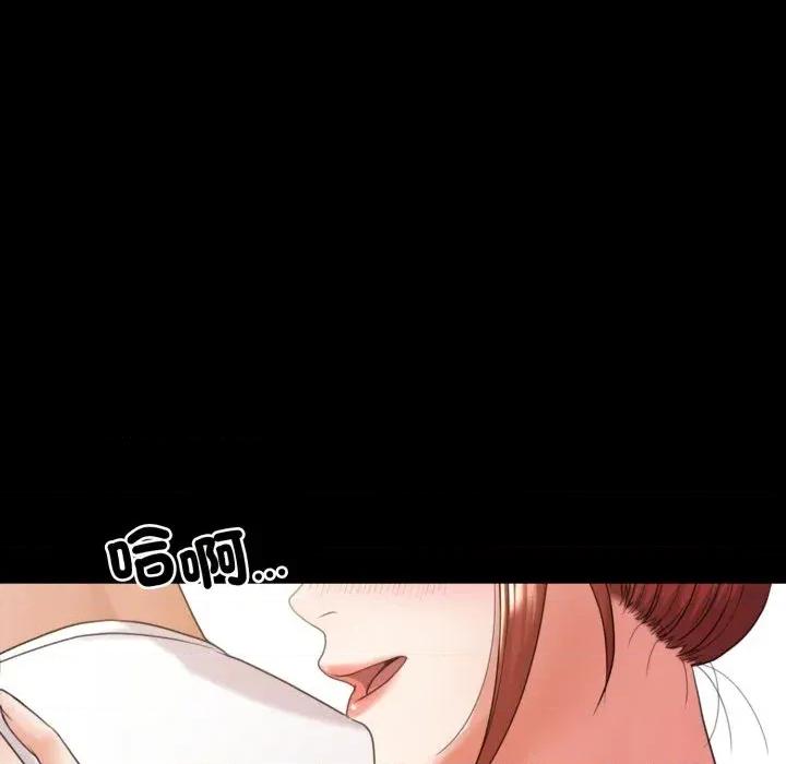 转生成为纨绔少爷 转生成为纨绔少爷-第37话 第16页