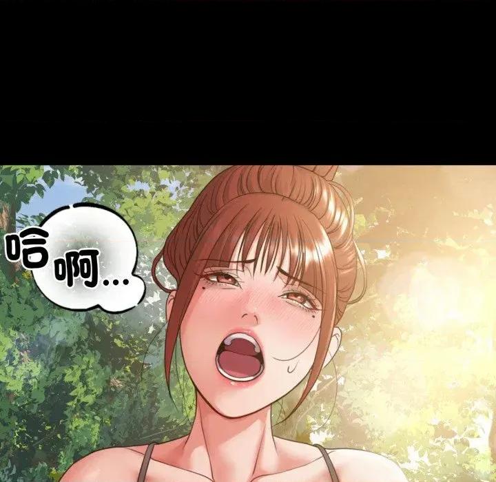 转生成为纨绔少爷 转生成为纨绔少爷-第37话 第28页