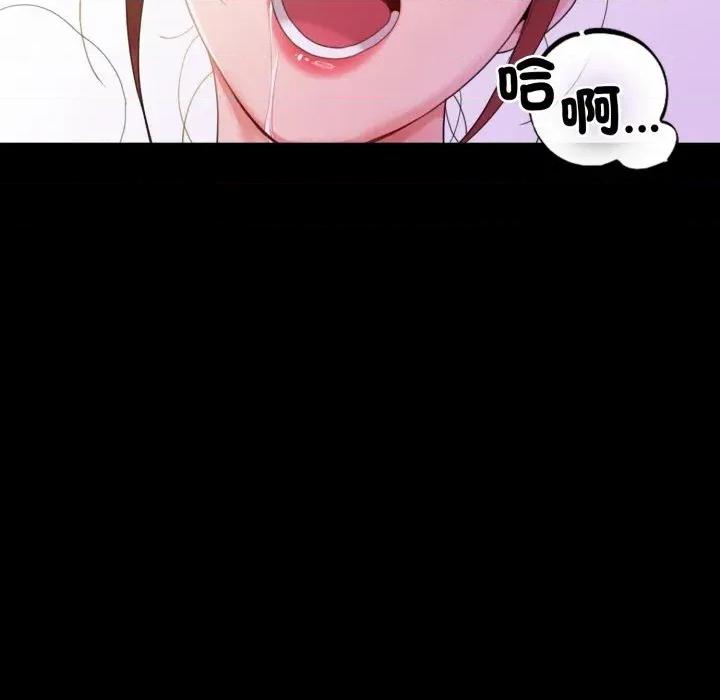 转生成为纨绔少爷 转生成为纨绔少爷-第37话 第32页