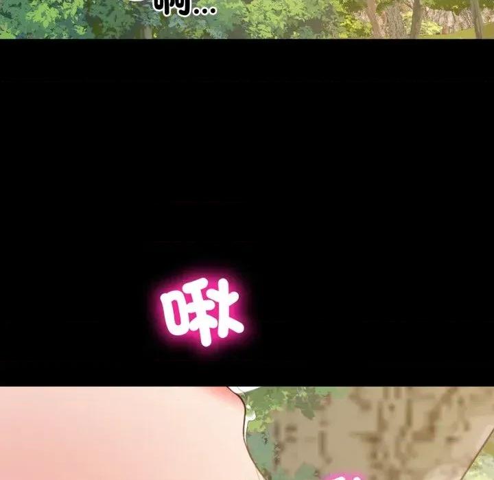 转生成为纨绔少爷 转生成为纨绔少爷-第37话 第37页