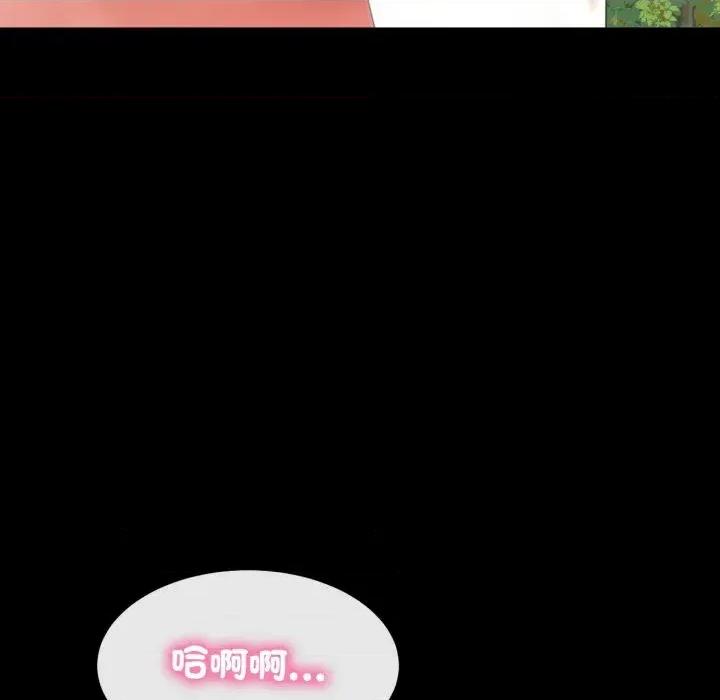 转生成为纨绔少爷 转生成为纨绔少爷-第37话 第57页
