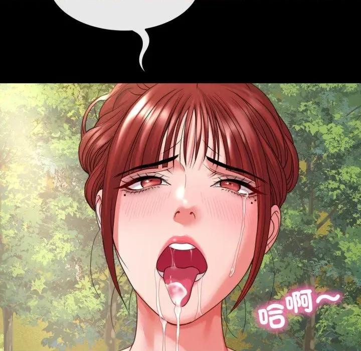 转生成为纨绔少爷 转生成为纨绔少爷-第37话 第58页