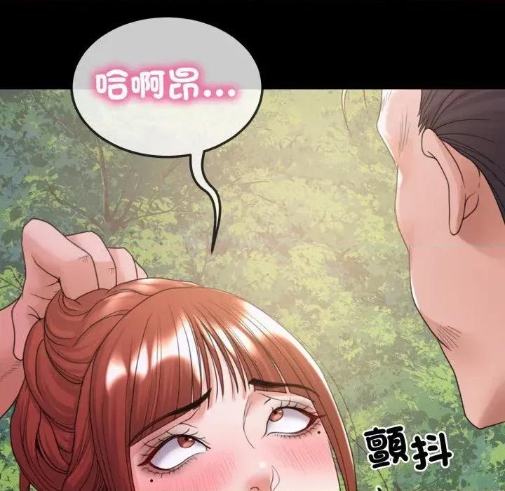 转生成为纨绔少爷 转生成为纨绔少爷-第37话 第68页