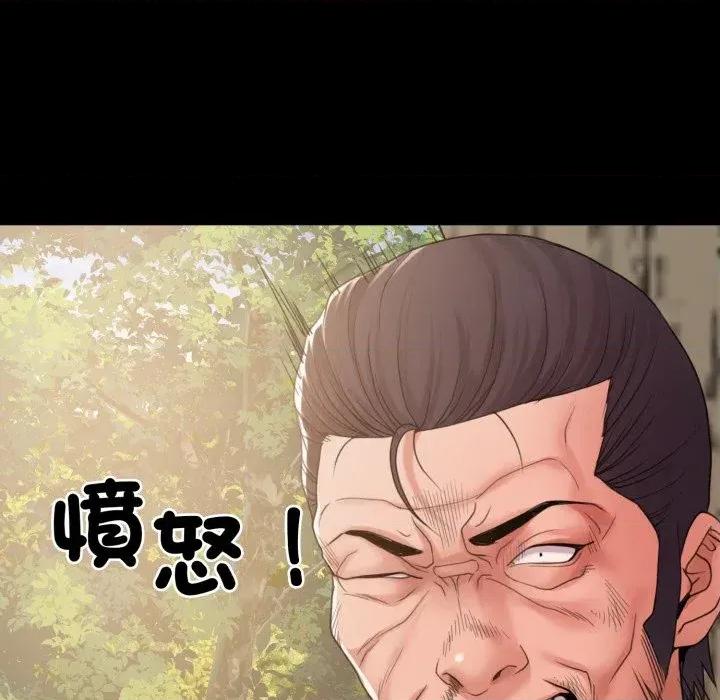 转生成为纨绔少爷 转生成为纨绔少爷-第37话 第73页