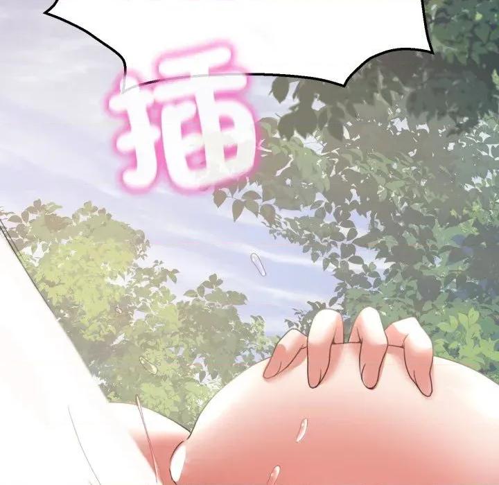 转生成为纨绔少爷 转生成为纨绔少爷-第37话 第76页
