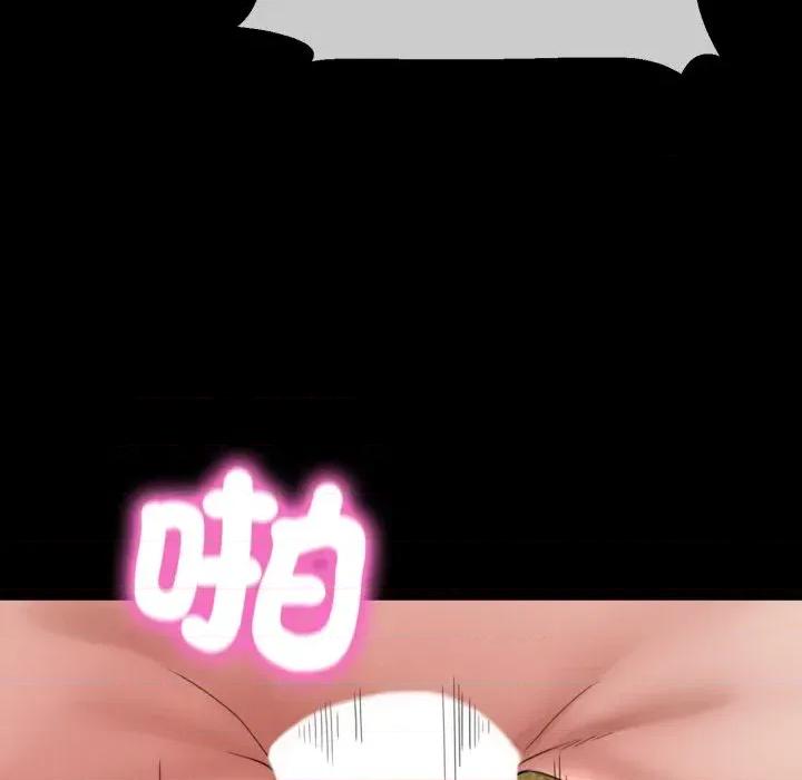 转生成为纨绔少爷 转生成为纨绔少爷-第37话 第79页