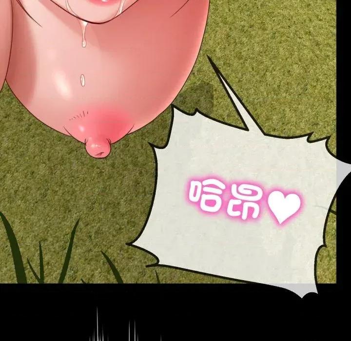 转生成为纨绔少爷 转生成为纨绔少爷-第37话 第94页