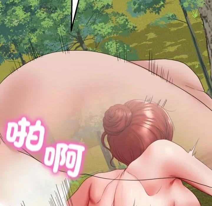 转生成为纨绔少爷 转生成为纨绔少爷-第37话 第101页