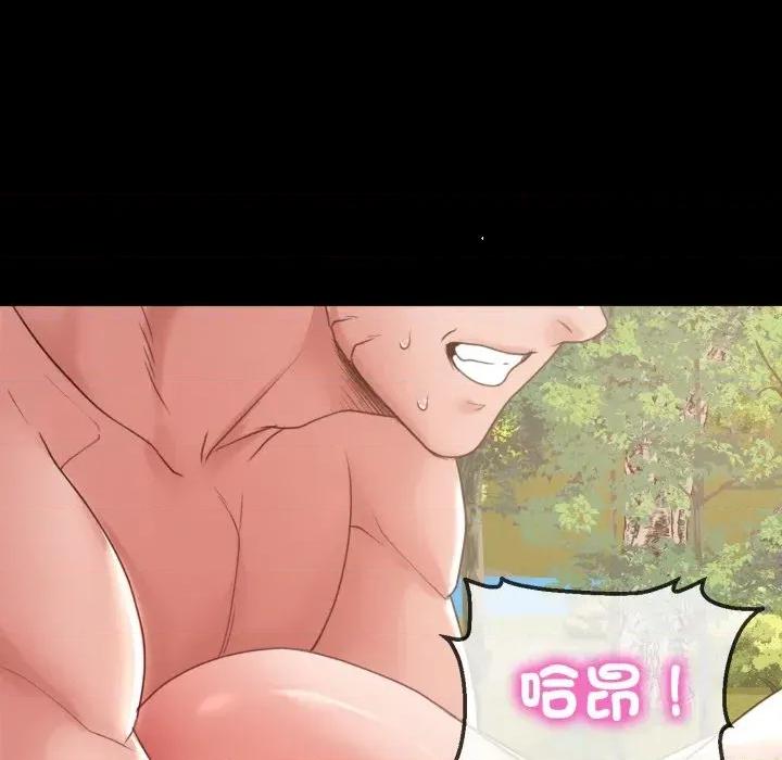转生成为纨绔少爷 转生成为纨绔少爷-第37话 第104页
