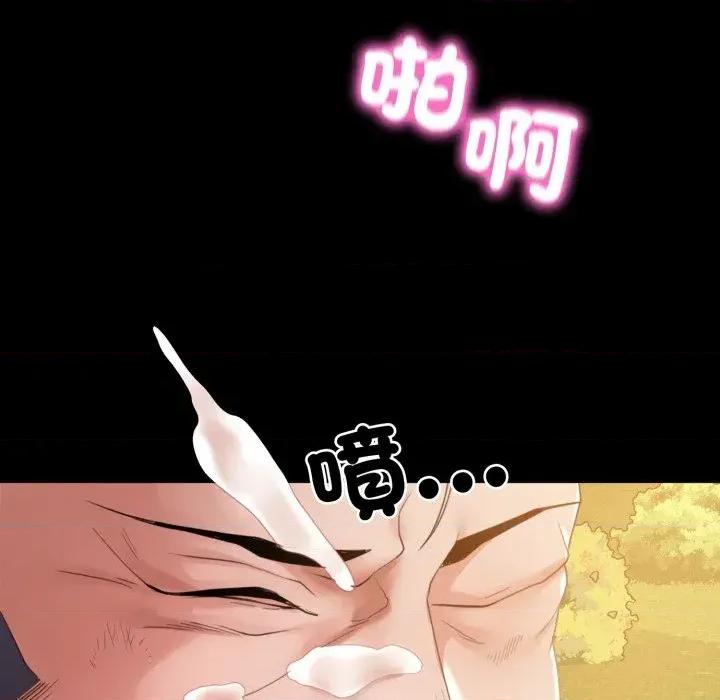 转生成为纨绔少爷 转生成为纨绔少爷-第37话 第114页