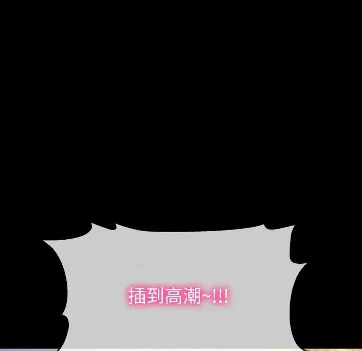 转生成为纨绔少爷 转生成为纨绔少爷-第37话 第121页